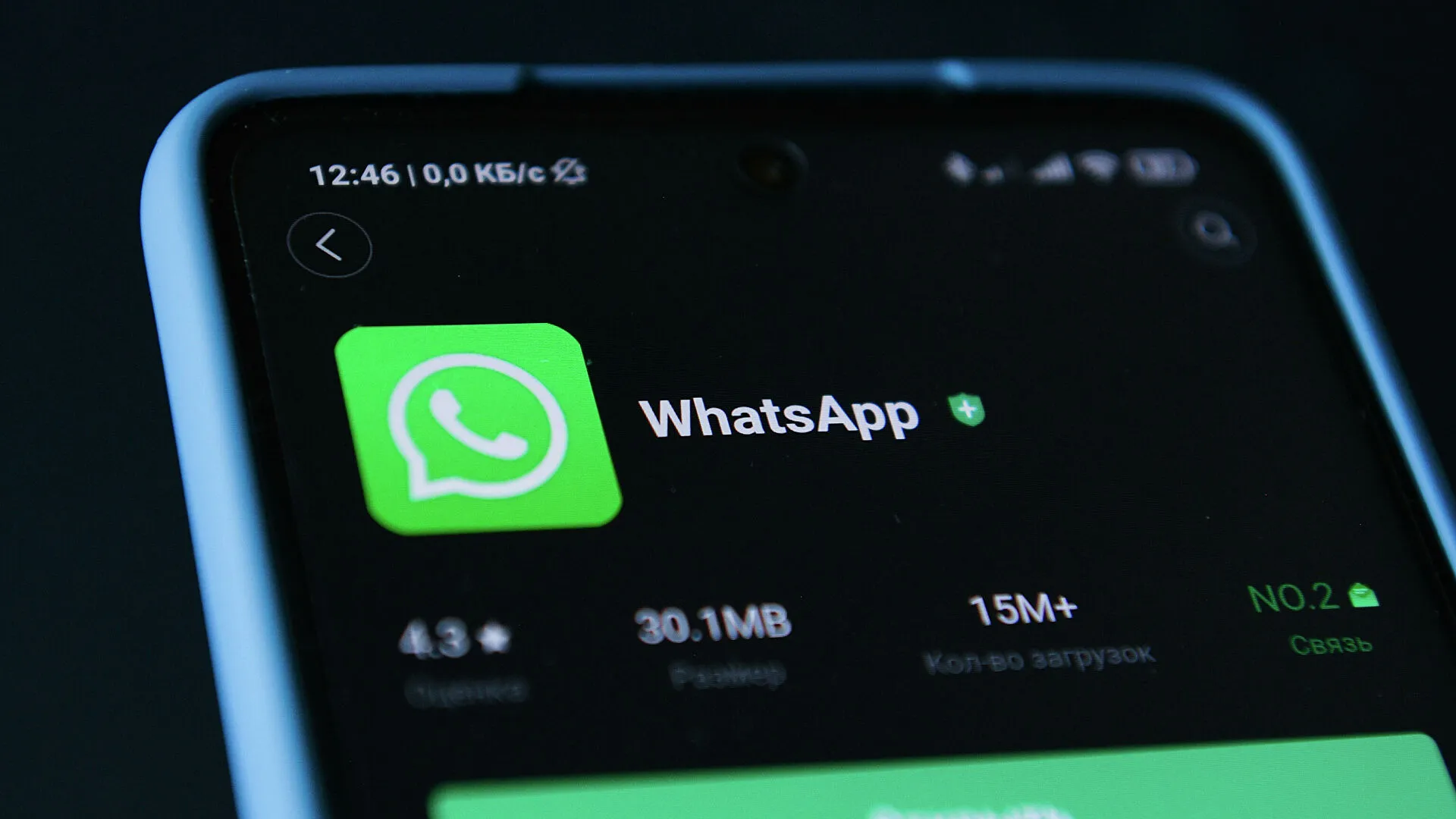 Бета-версия WhatsApp для Android 2.22.21.12: что нового?